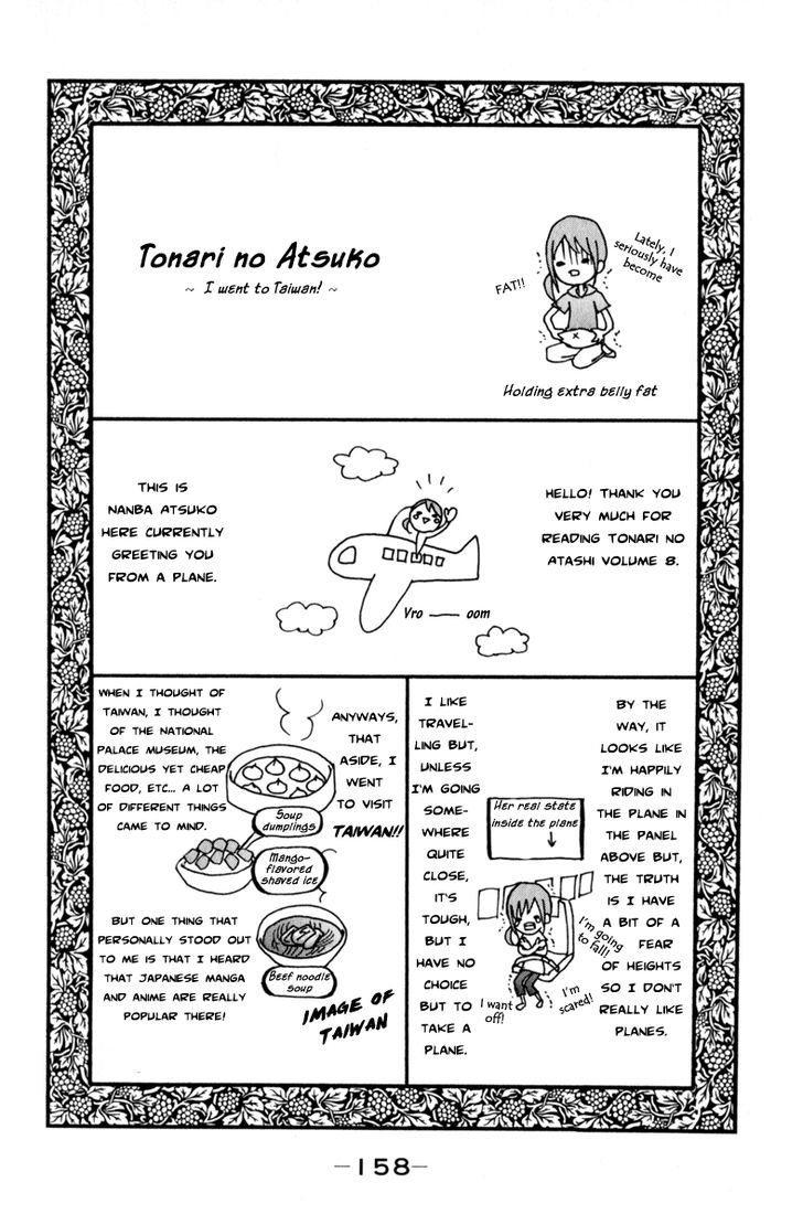 Tonari no Atashi Chapter 32 page 42 - Chapter 32