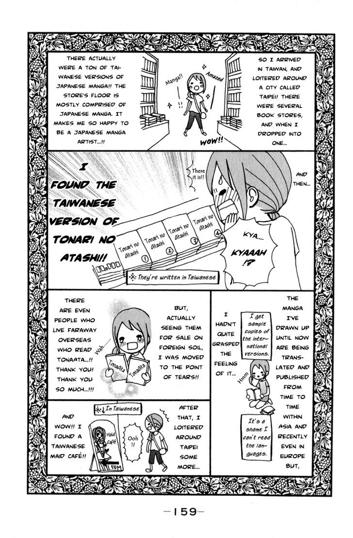 Tonari no Atashi Chapter 32 page 43 - Chapter 32