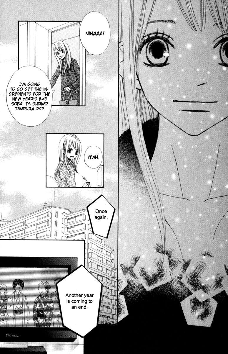 Tonari no Atashi Chapter 33 page 14 - Chapter 33