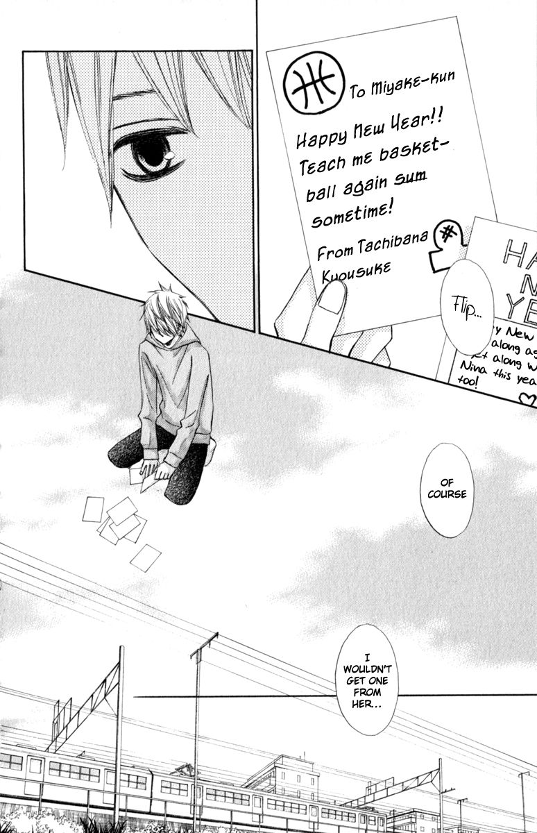 Tonari no Atashi Chapter 33 page 17 - Chapter 33