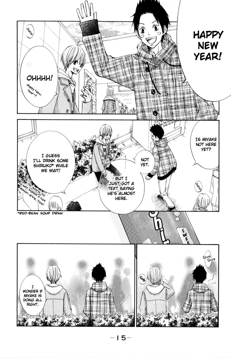 Tonari no Atashi Chapter 33 page 18 - Chapter 33