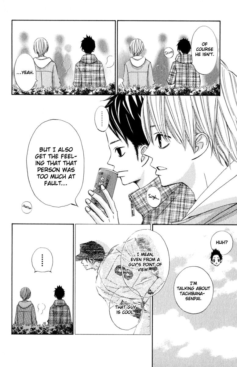 Tonari no Atashi Chapter 33 page 19 - Chapter 33