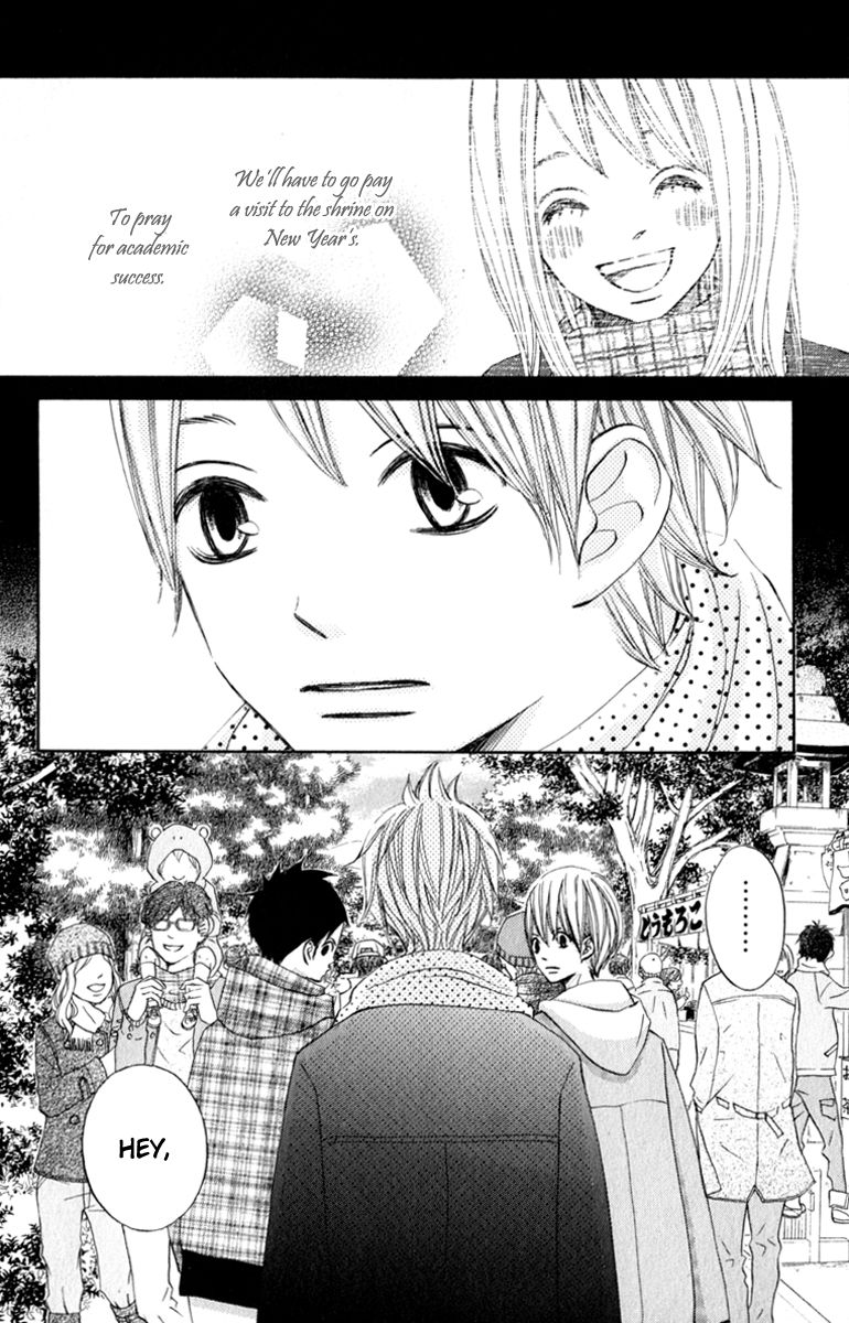 Tonari no Atashi Chapter 33 page 25 - Chapter 33