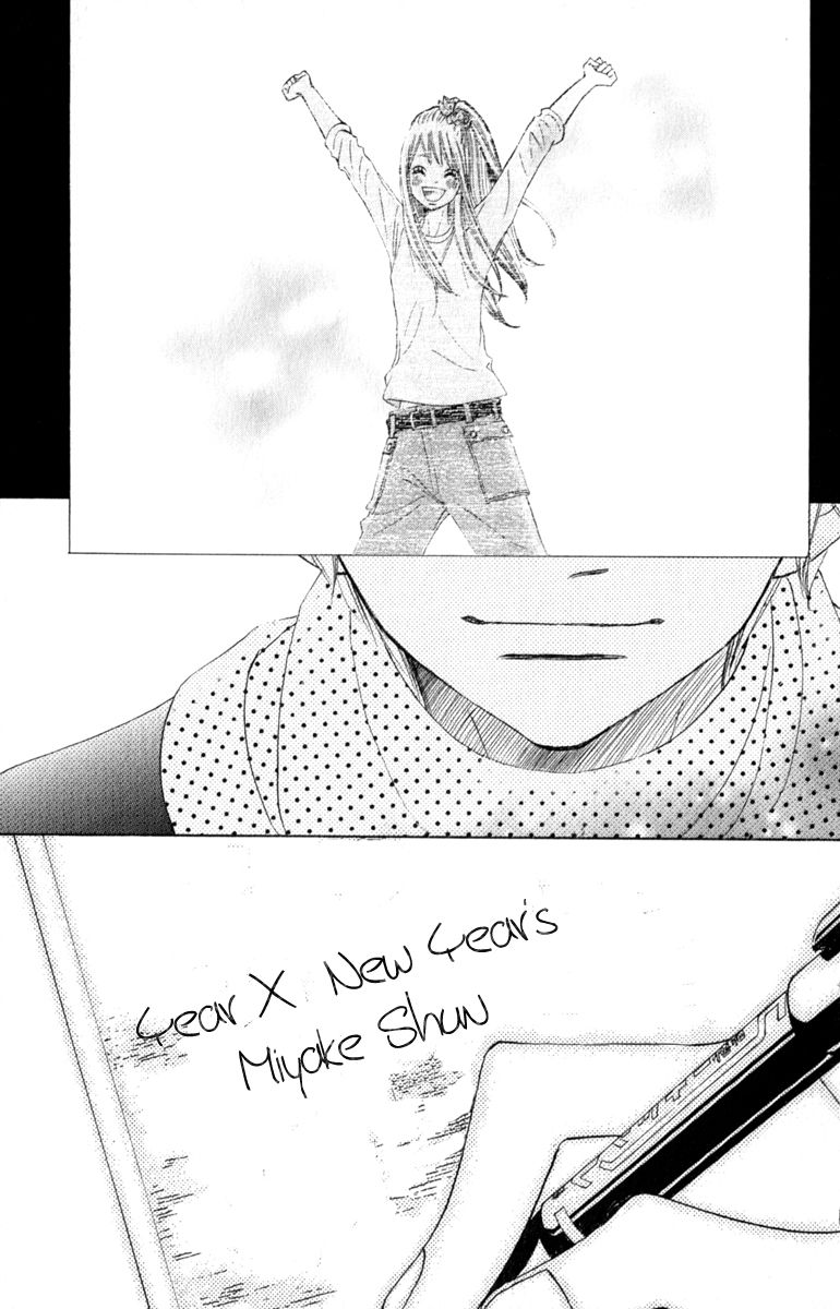 Tonari no Atashi Chapter 33 page 38 - Chapter 33