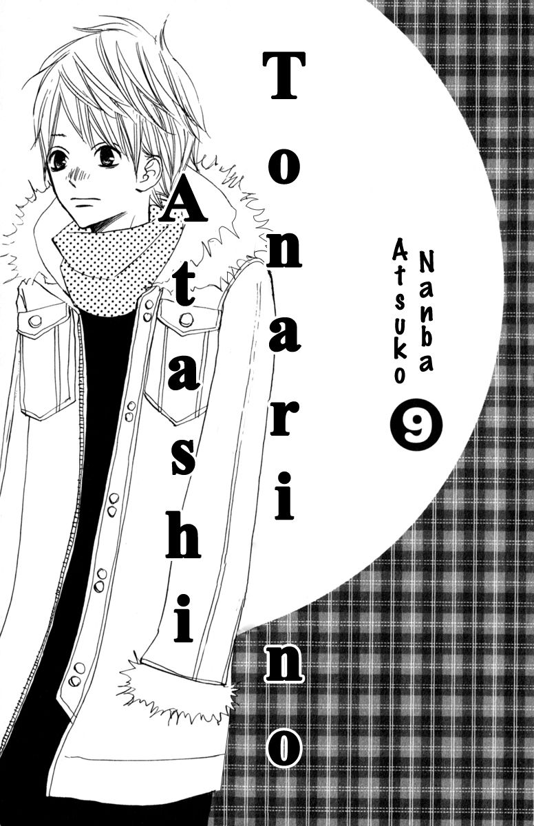 Tonari no Atashi Chapter 33 page 4 - Chapter 33