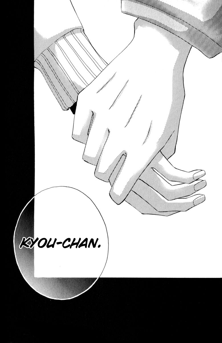 Tonari no Atashi Chapter 33 page 43 - Chapter 33