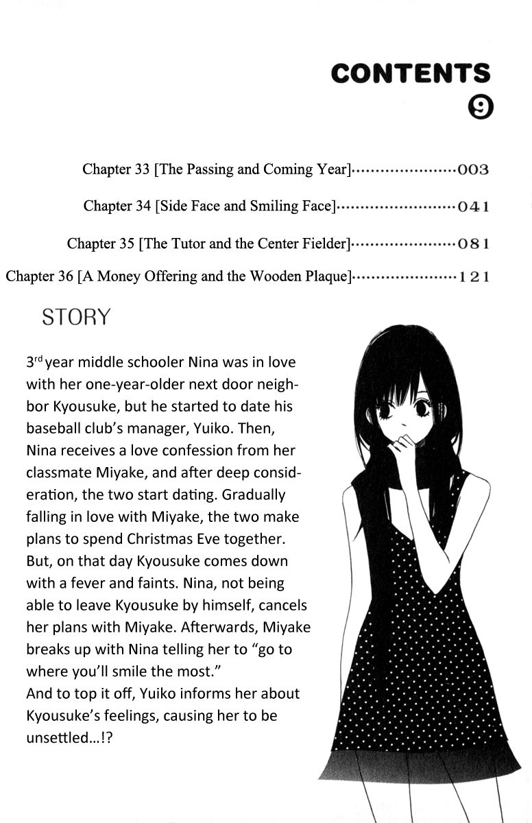 Tonari no Atashi Chapter 33 page 5 - Chapter 33