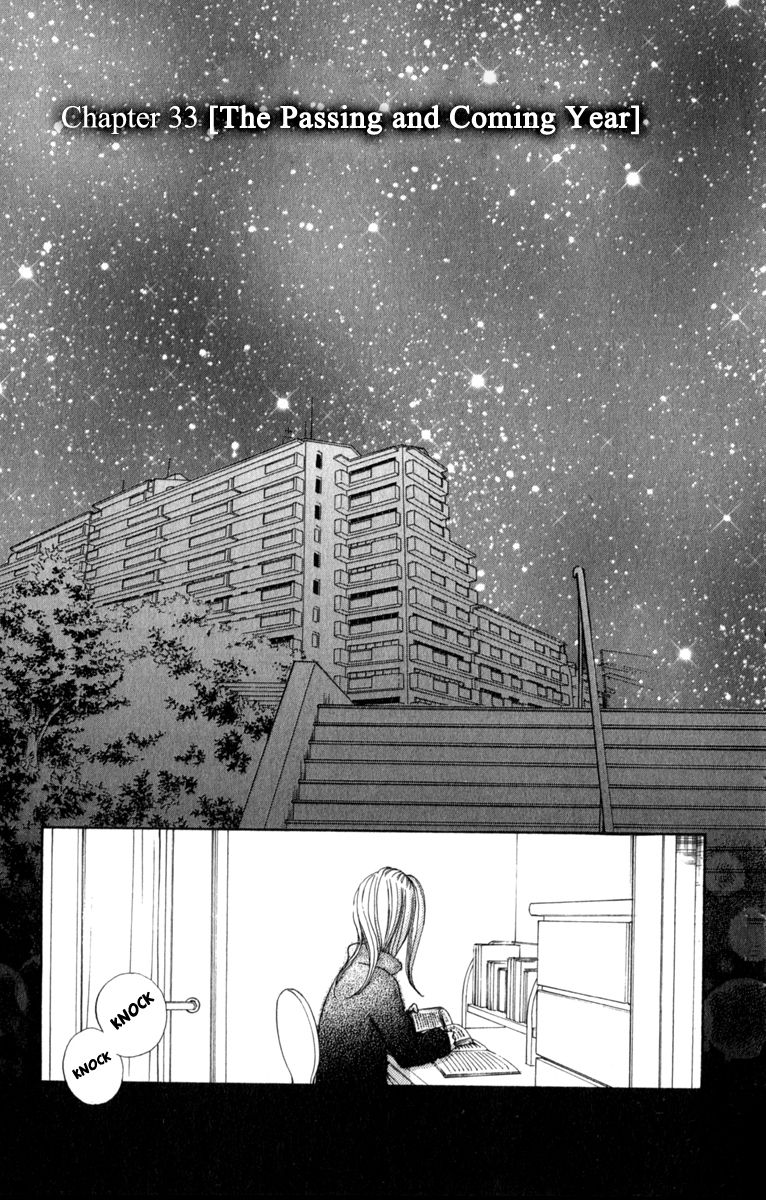 Tonari no Atashi Chapter 33 page 6 - Chapter 33