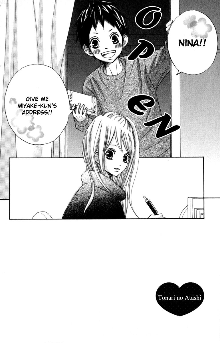 Tonari no Atashi Chapter 33 page 7 - Chapter 33