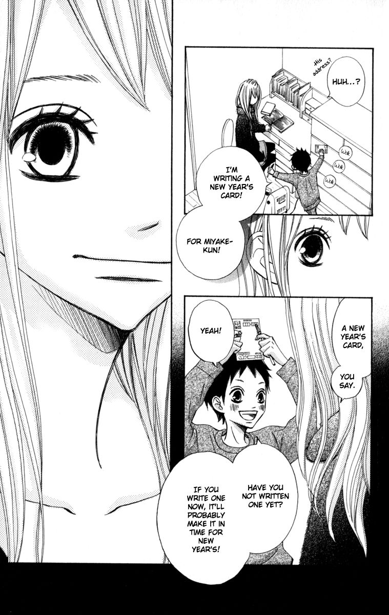 Tonari no Atashi Chapter 33 page 8 - Chapter 33
