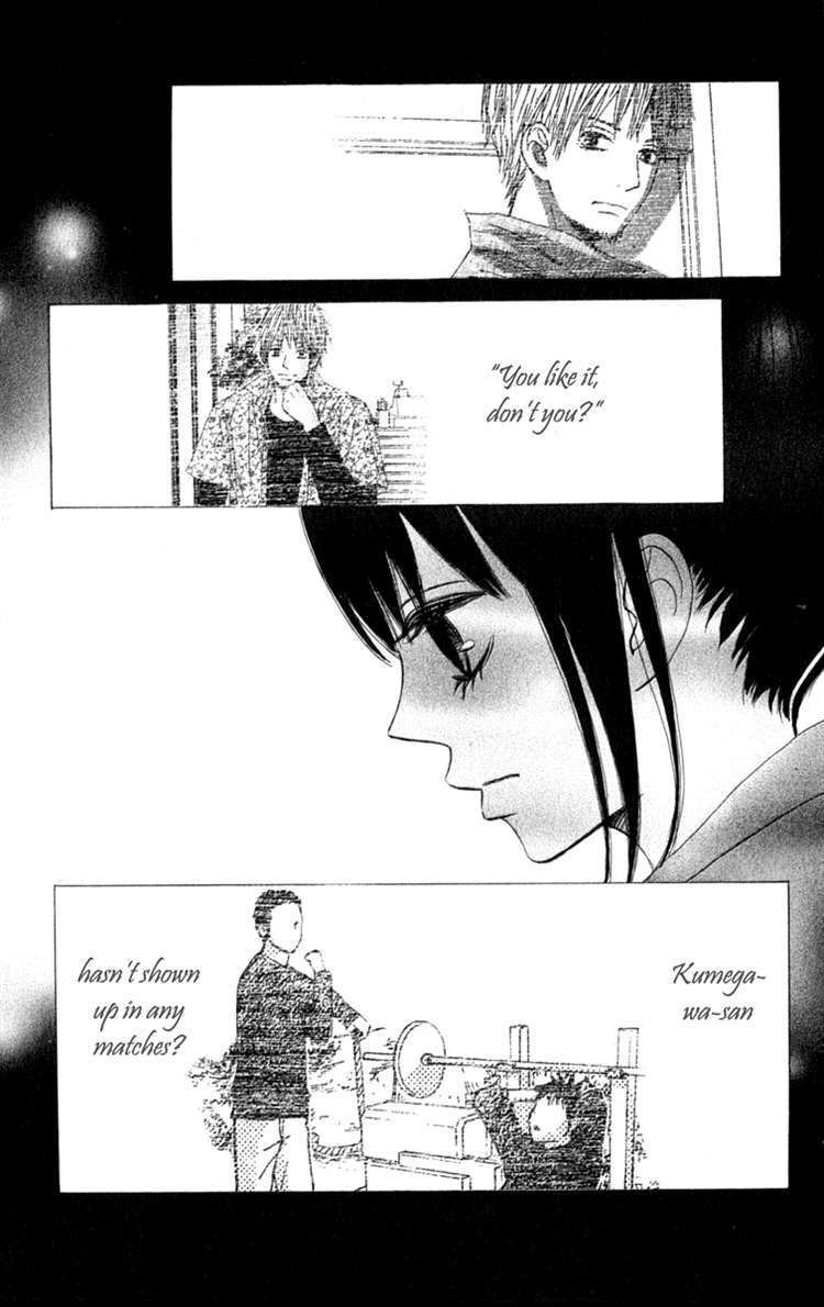 Tonari no Atashi Chapter 34 page 15 - Chapter 34