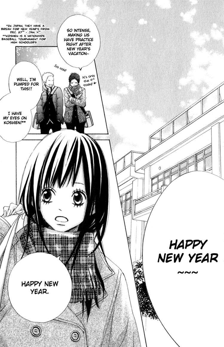 Tonari no Atashi Chapter 34 page 9 - Chapter 34