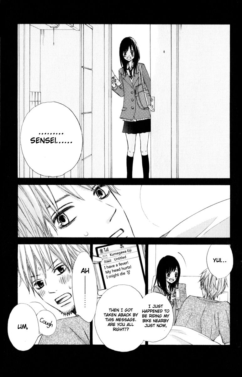 Tonari no Atashi Chapter 35 page 10 - Chapter 35