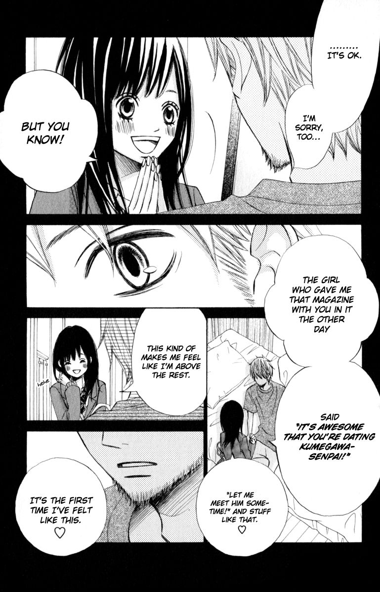 Tonari no Atashi Chapter 35 page 12 - Chapter 35
