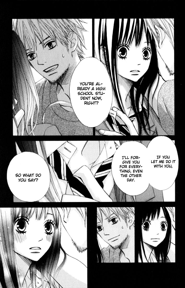Tonari no Atashi Chapter 35 page 14 - Chapter 35