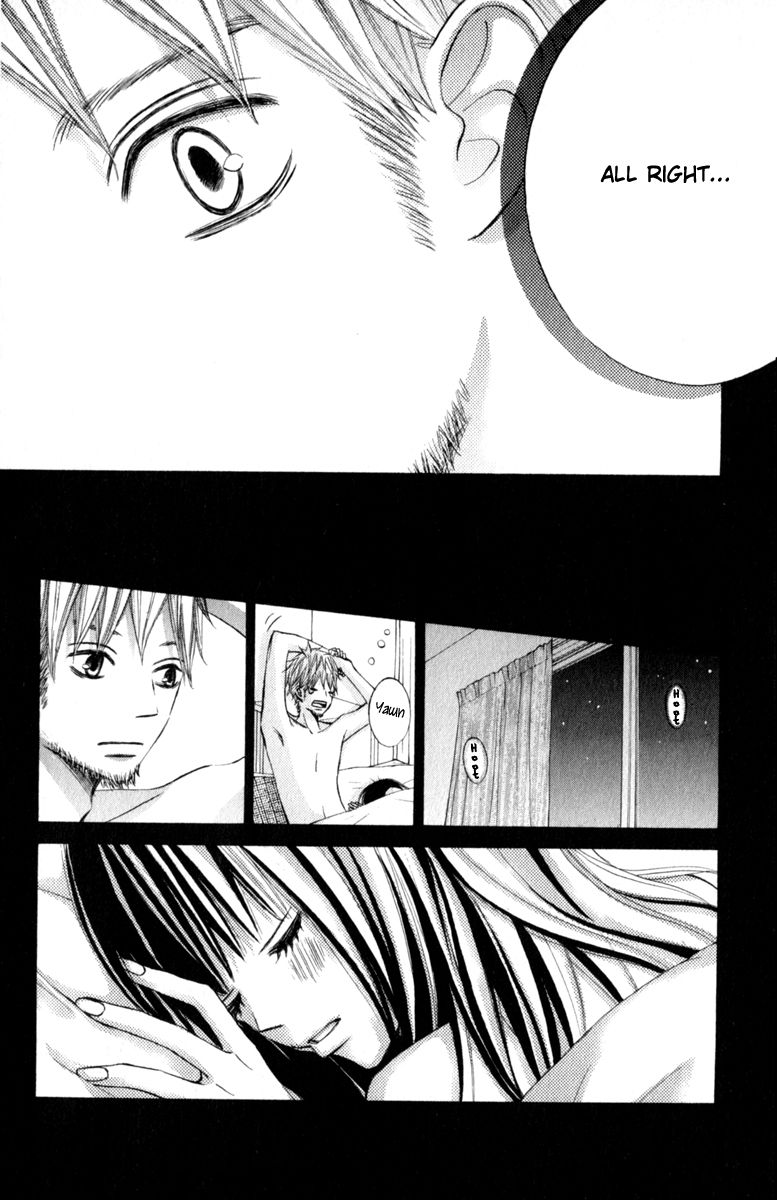 Tonari no Atashi Chapter 35 page 15 - Chapter 35