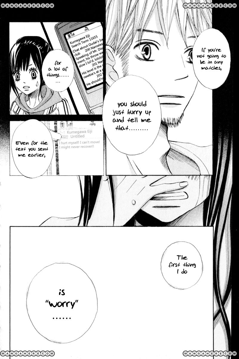 Tonari no Atashi Chapter 35 page 25 - Chapter 35