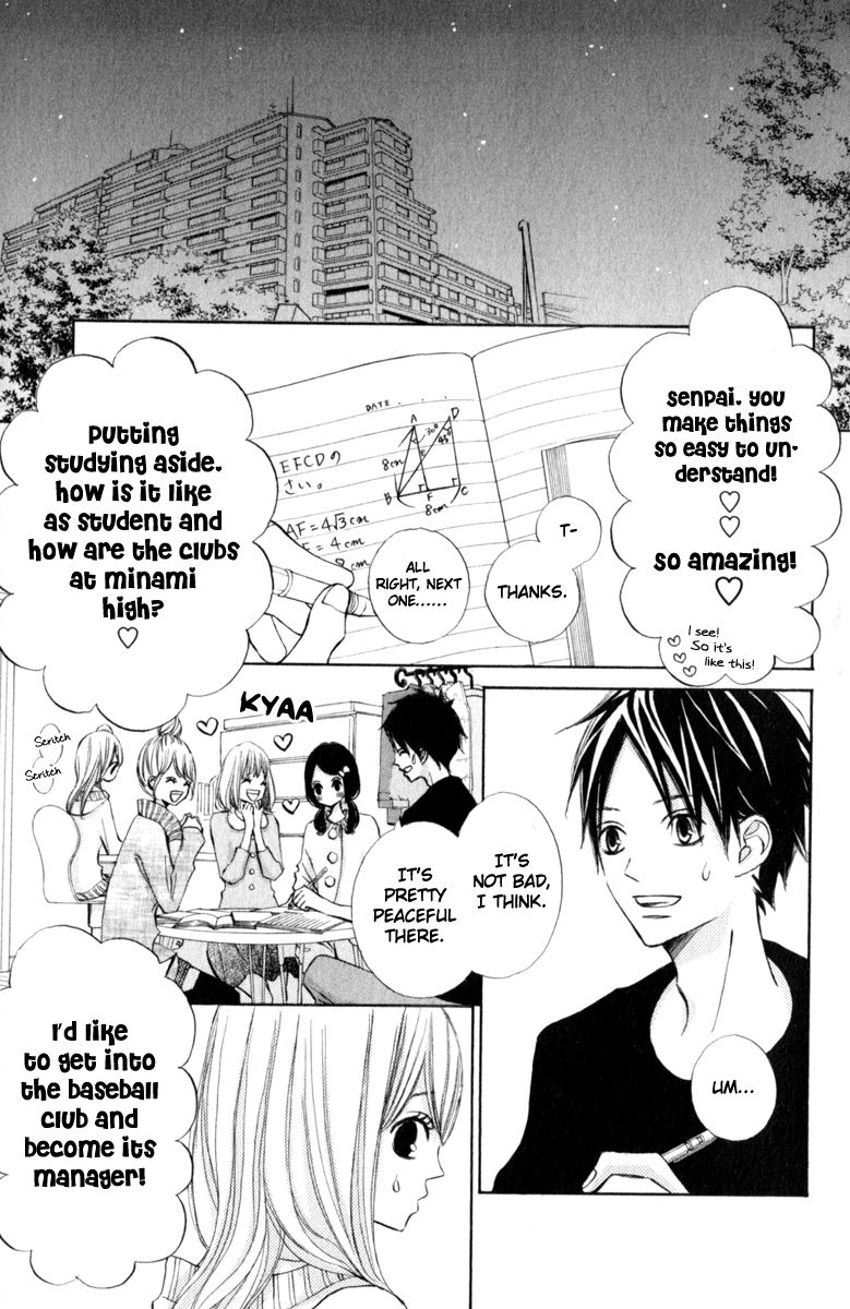 Tonari no Atashi Chapter 35 page 30 - Chapter 35