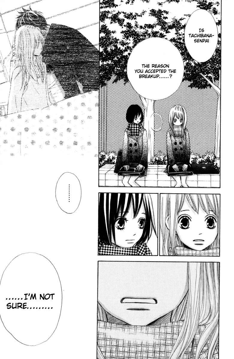 Tonari no Atashi Chapter 36 page 11 - Chapter 36