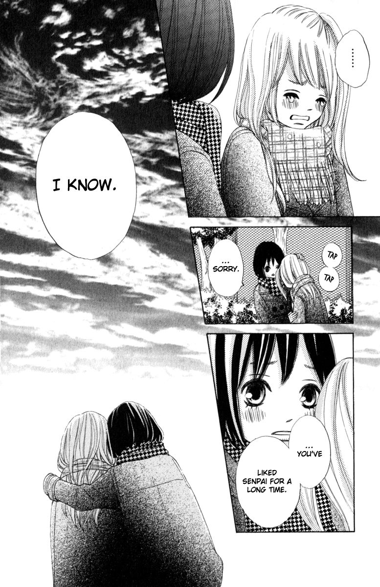 Tonari no Atashi Chapter 36 page 12 - Chapter 36