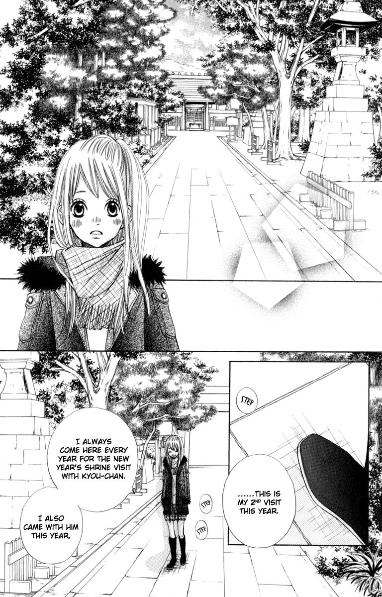 Tonari no Atashi Chapter 36 page 19 - Chapter 36