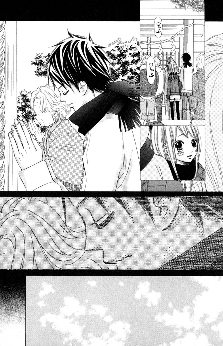 Tonari no Atashi Chapter 36 page 24 - Chapter 36
