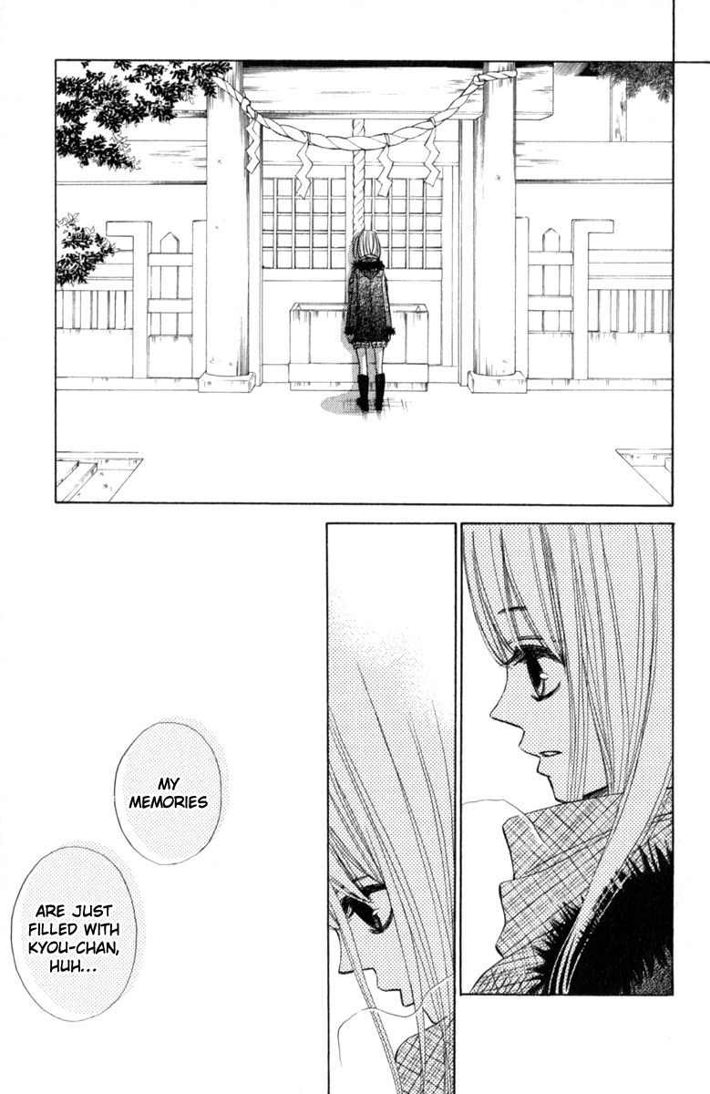 Tonari no Atashi Chapter 36 page 25 - Chapter 36