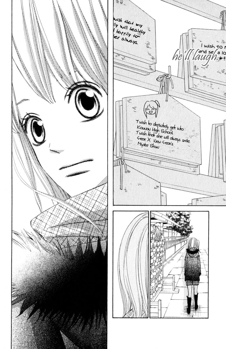 Tonari no Atashi Chapter 36 page 30 - Chapter 36