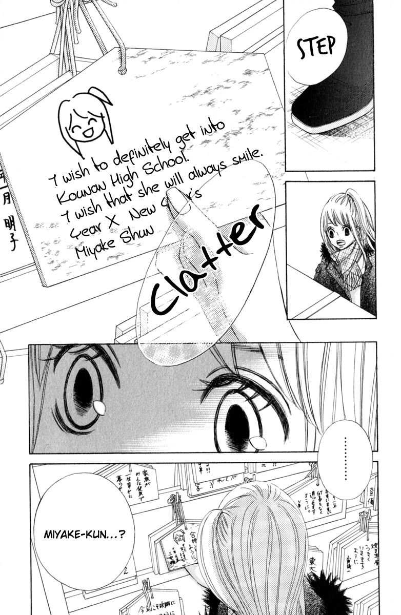 Tonari no Atashi Chapter 36 page 31 - Chapter 36