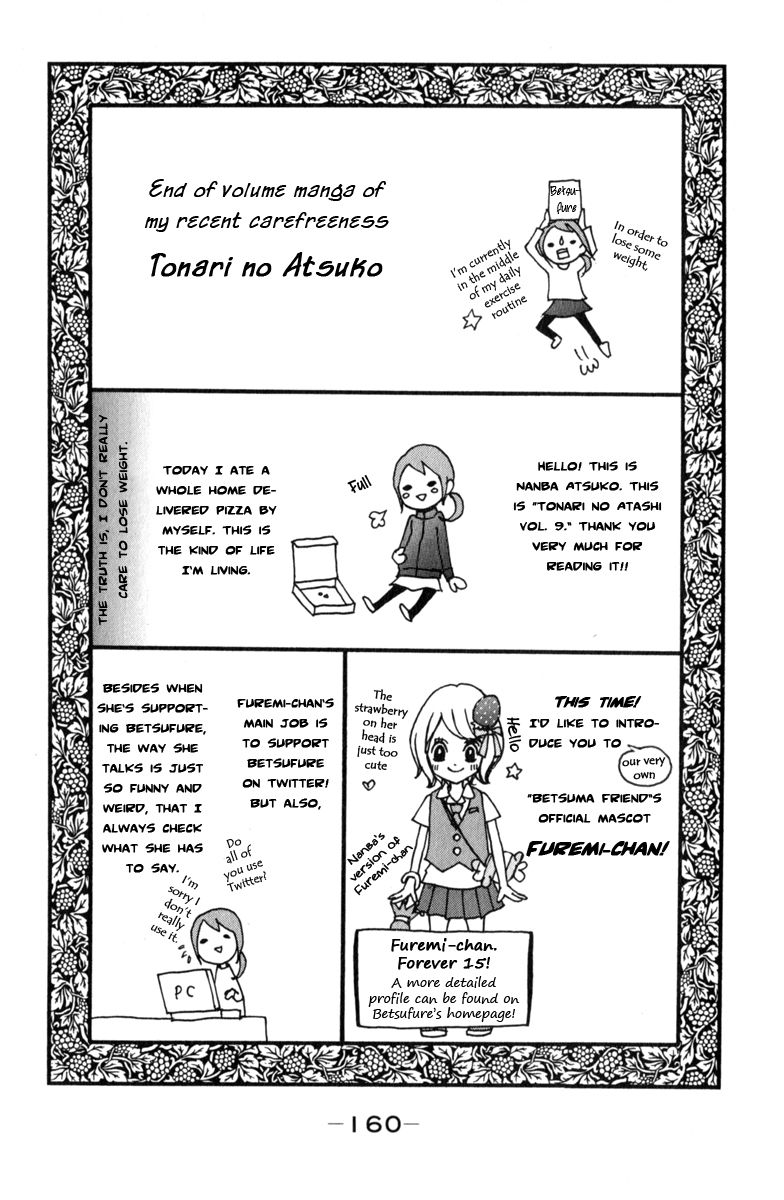 Tonari no Atashi Chapter 36 page 42 - Chapter 36