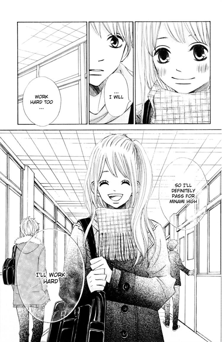 Tonari no Atashi Chapter 37 page 13 - Chapter 37