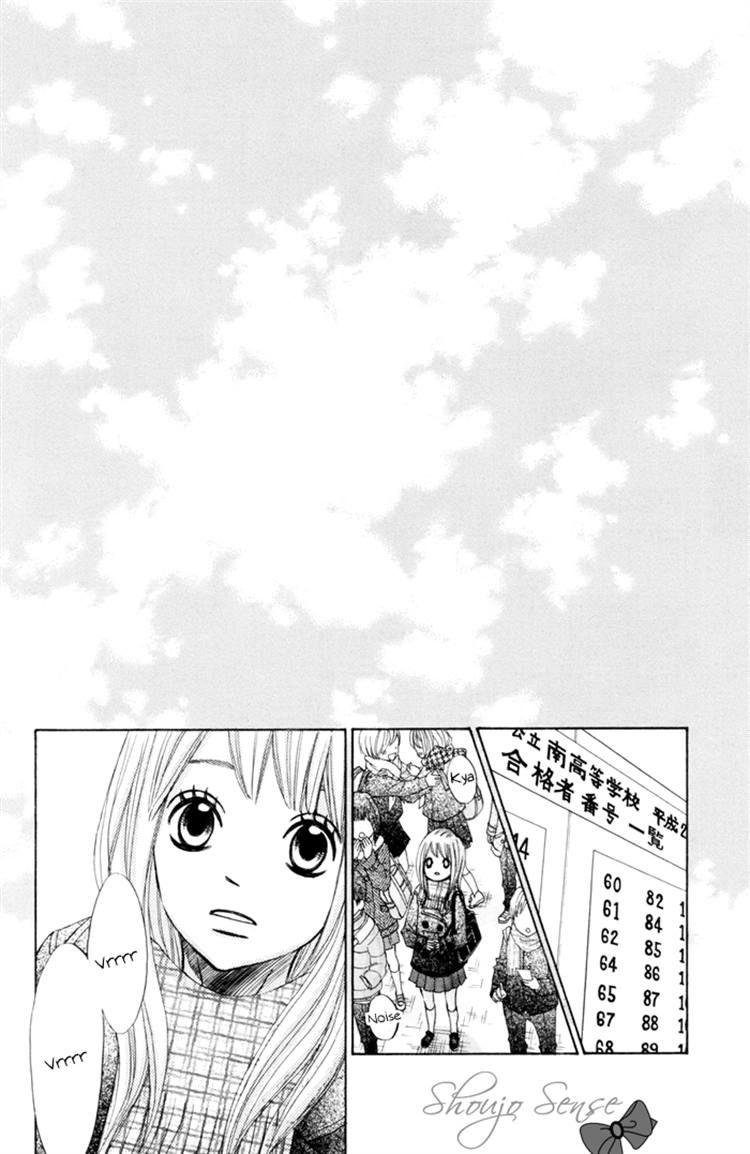 Tonari no Atashi Chapter 37 page 30 - Chapter 37