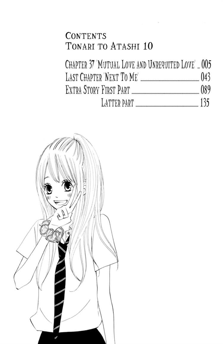 Tonari no Atashi Chapter 37 page 8 - Chapter 37