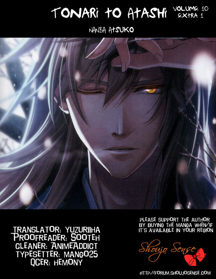 Tonari no Atashi Chapter 38.1 page 1 - Chapter 38.1