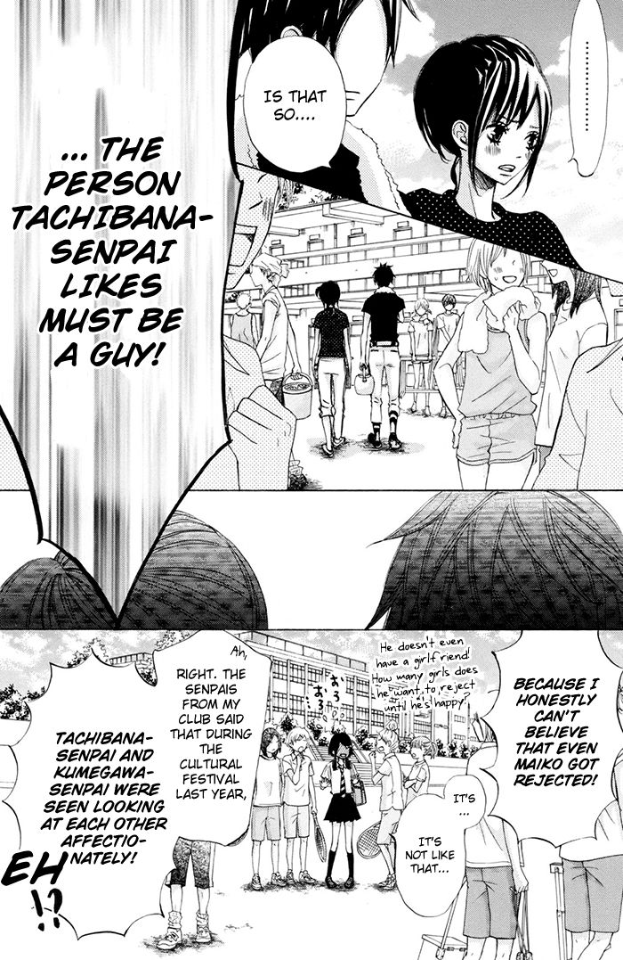 Tonari no Atashi Chapter 38.1 page 25 - Chapter 38.1