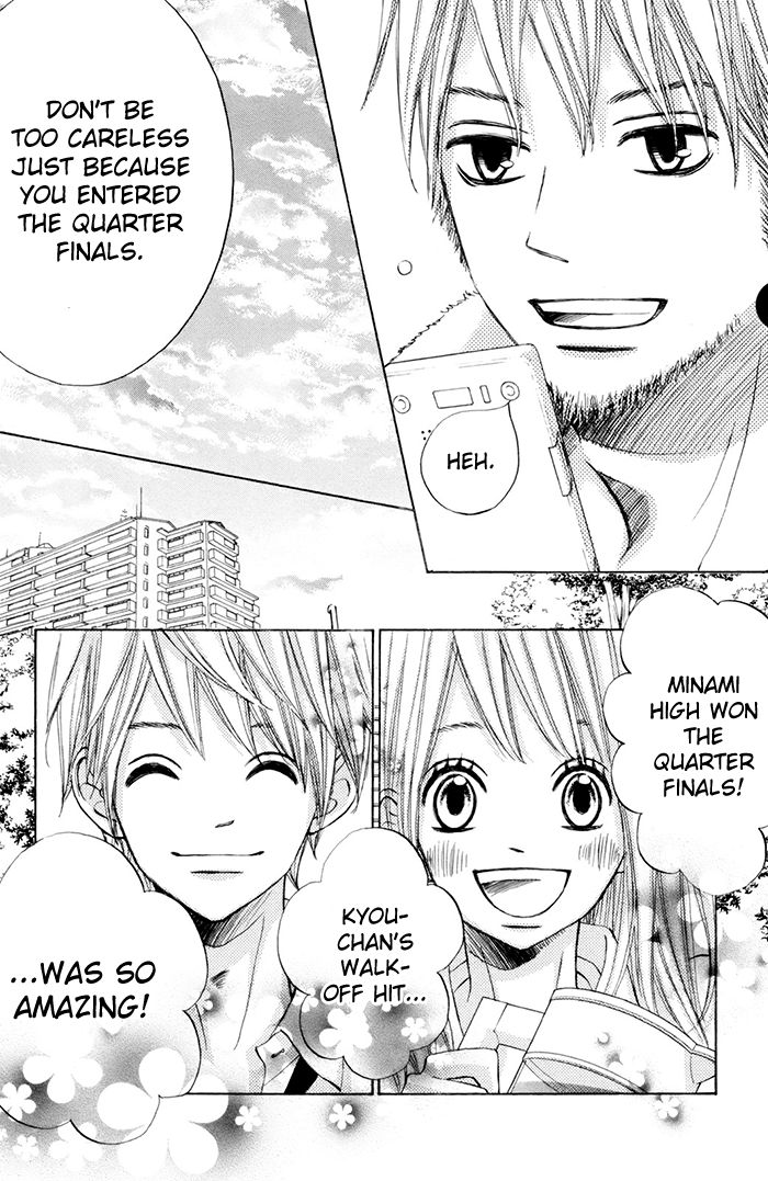 Tonari no Atashi Chapter 38.1 page 27 - Chapter 38.1