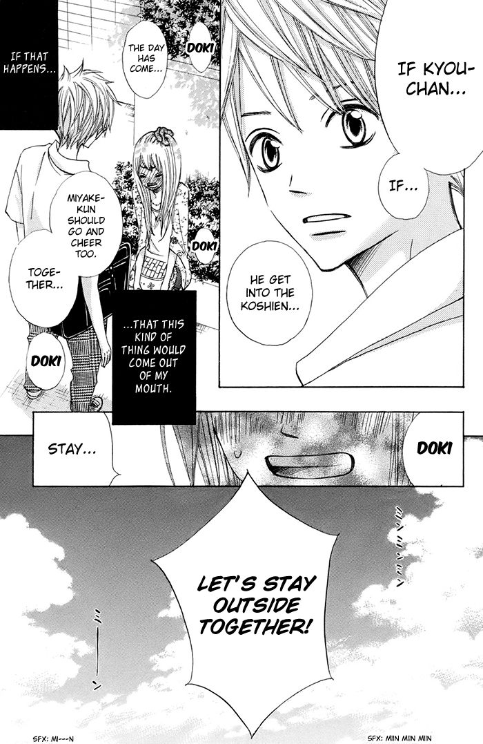 Tonari no Atashi Chapter 38.2 page 14 - Chapter 38.2