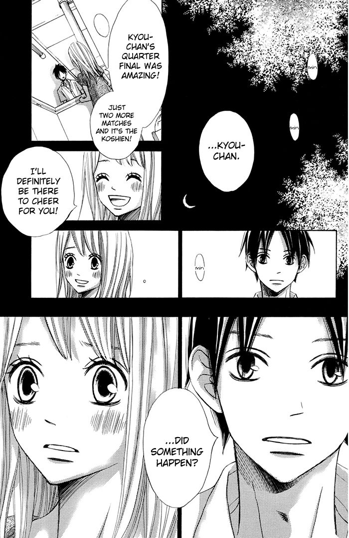 Tonari no Atashi Chapter 38.2 page 22 - Chapter 38.2