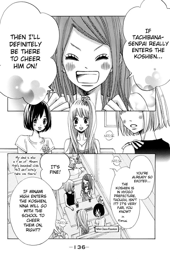 Tonari no Atashi Chapter 38.2 page 3 - Chapter 38.2