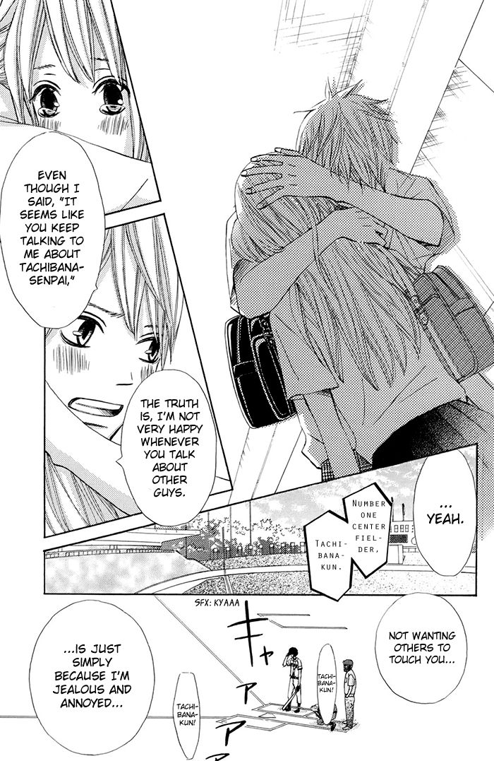 Tonari no Atashi Chapter 38.2 page 32 - Chapter 38.2