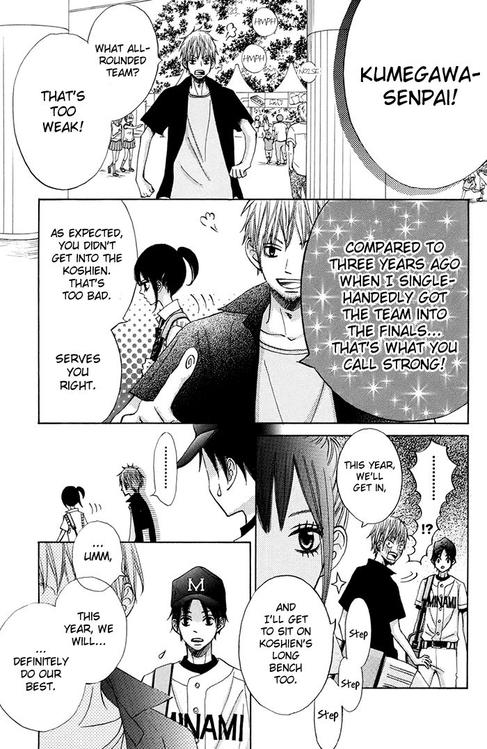 Tonari no Atashi Chapter 38.2 page 36 - Chapter 38.2