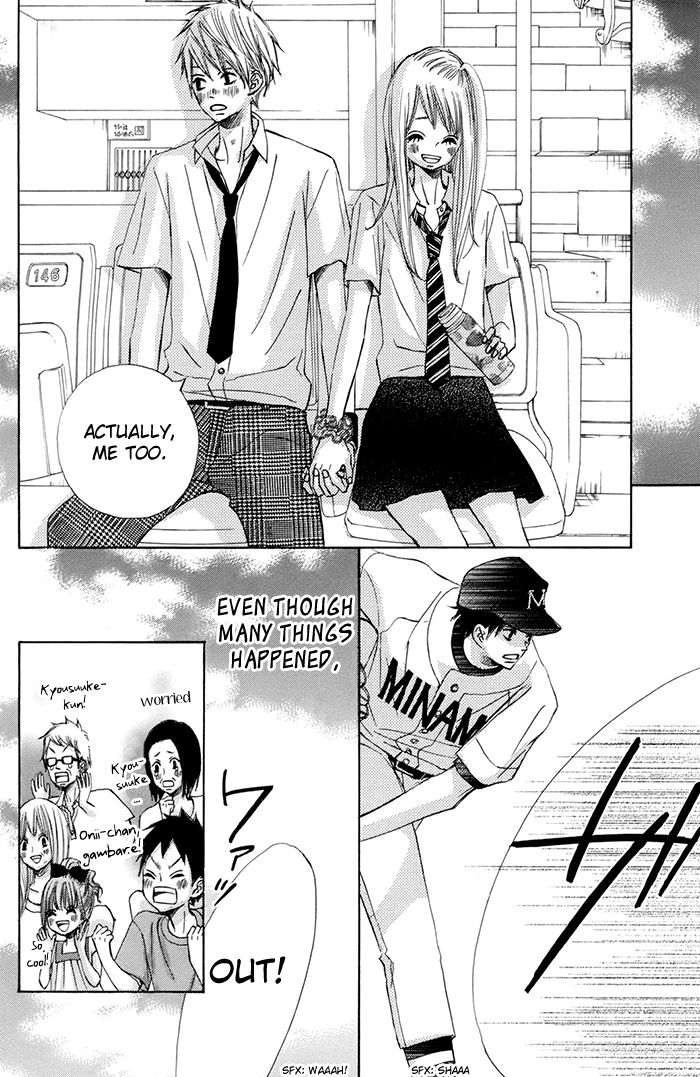 Tonari no Atashi Chapter 38.2 page 39 - Chapter 38.2