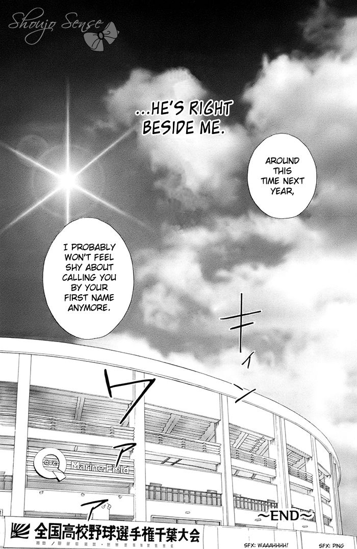 Tonari no Atashi Chapter 38.2 page 41 - Chapter 38.2