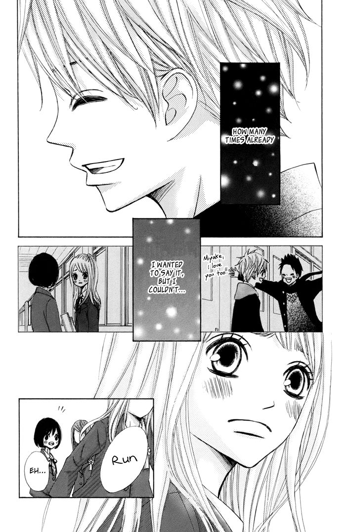 Tonari no Atashi Chapter 38 page 6 - Chapter 38