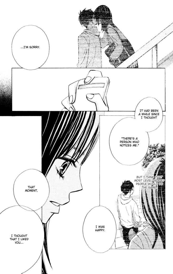 Tonari no Atashi Chapter 4 page 32 - Chapter 4