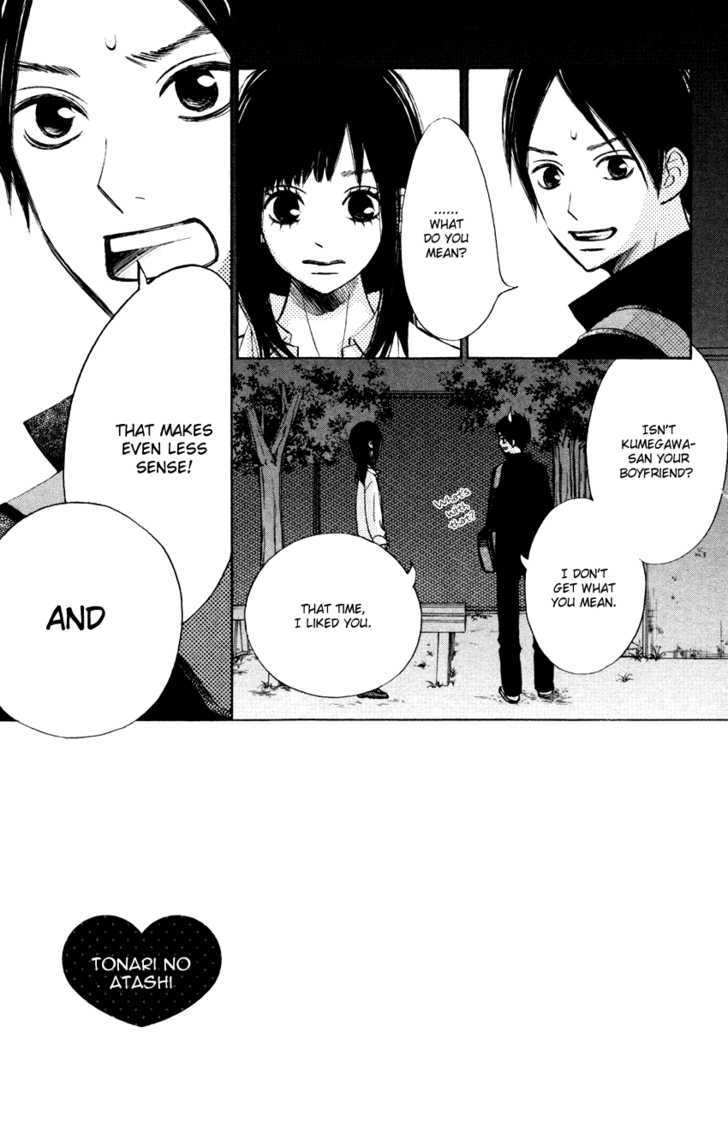 Tonari no Atashi Chapter 4 page 4 - Chapter 4