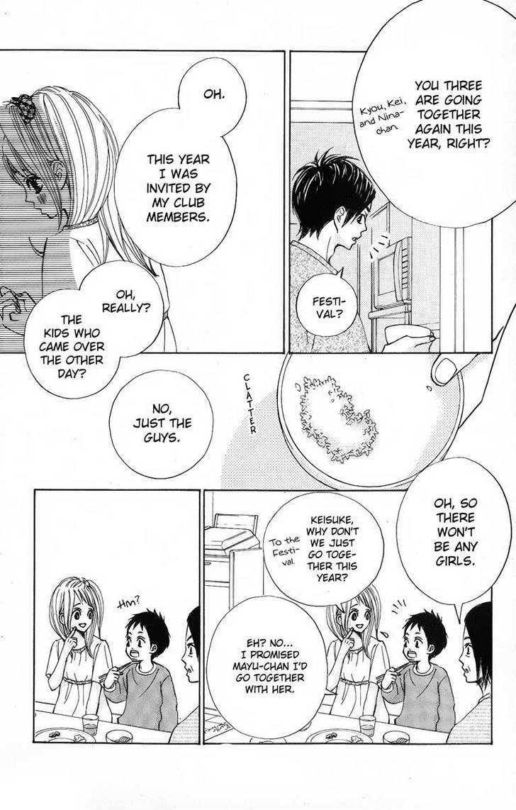 Tonari no Atashi Chapter 5 page 17 - Chapter 5