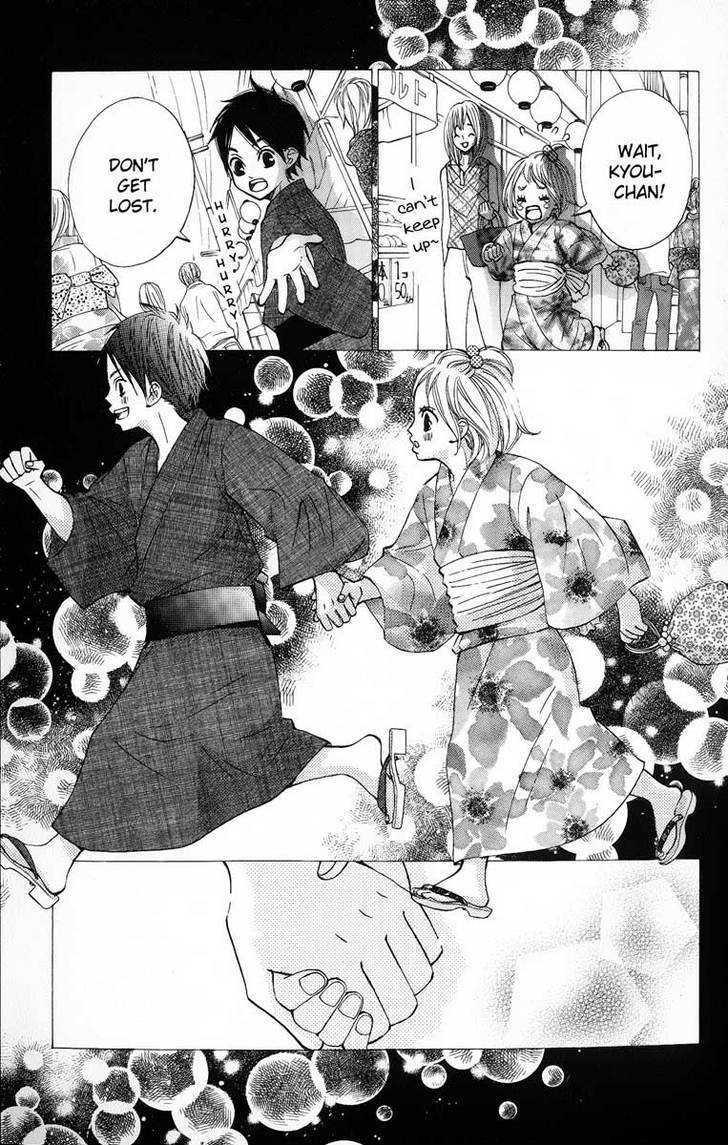 Tonari no Atashi Chapter 5 page 23 - Chapter 5