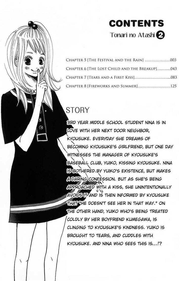 Tonari no Atashi Chapter 5 page 4 - Chapter 5