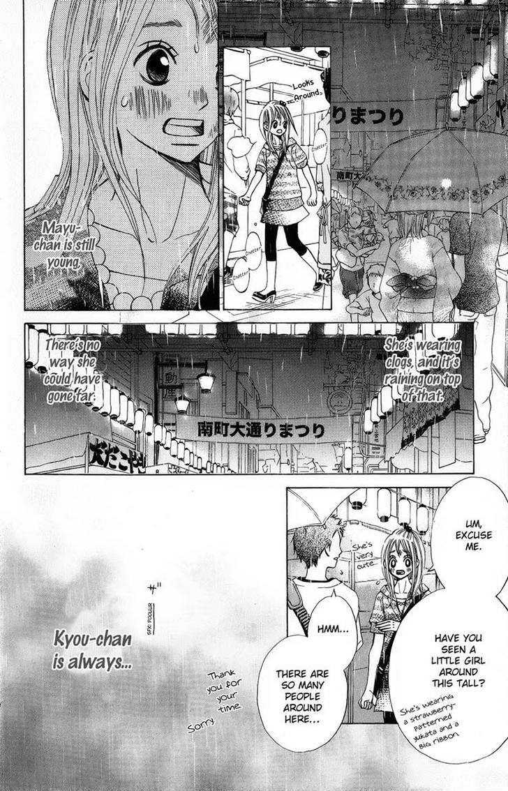 Tonari no Atashi Chapter 6 page 11 - Chapter 6